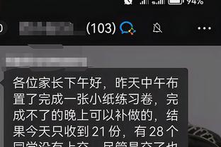 江南app平台下载官网安装截图4
